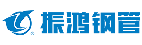  振鴻鋼管